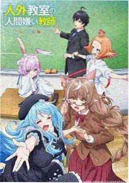 韩国漫画深夜诊疗所更新缩略图