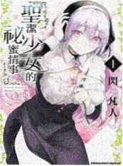 韩国漫画复读班第9号封面